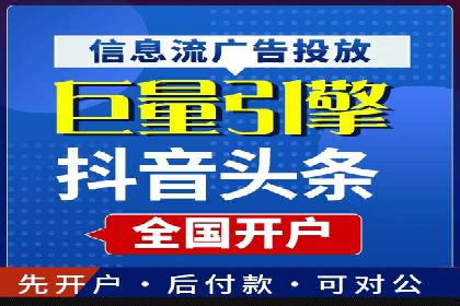 百度信息流广告推广：成功案例解析